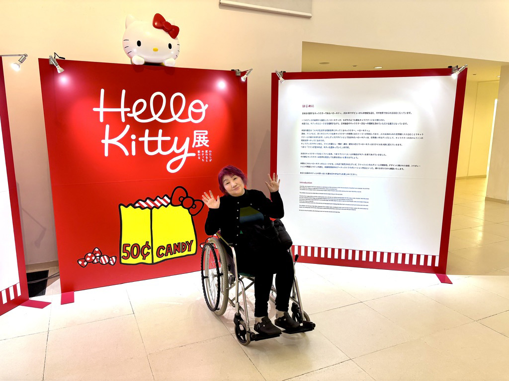 ハローキティ展