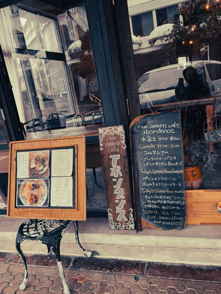 沖縄　カフェ