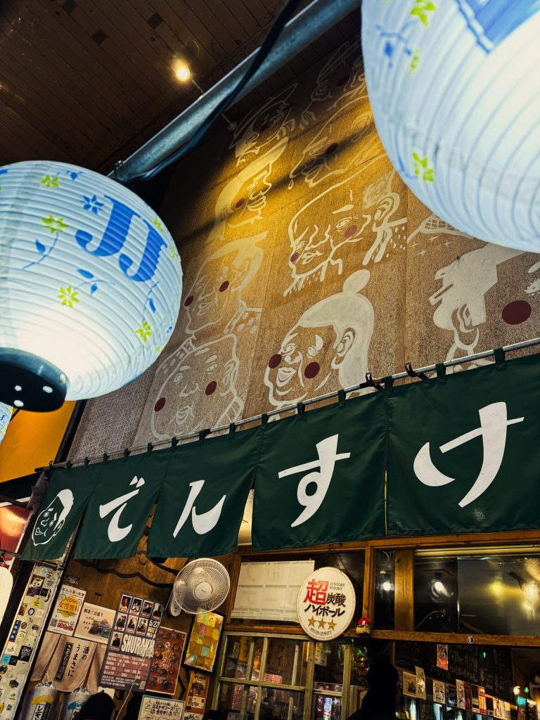 沖縄市　一番街　せんべろ