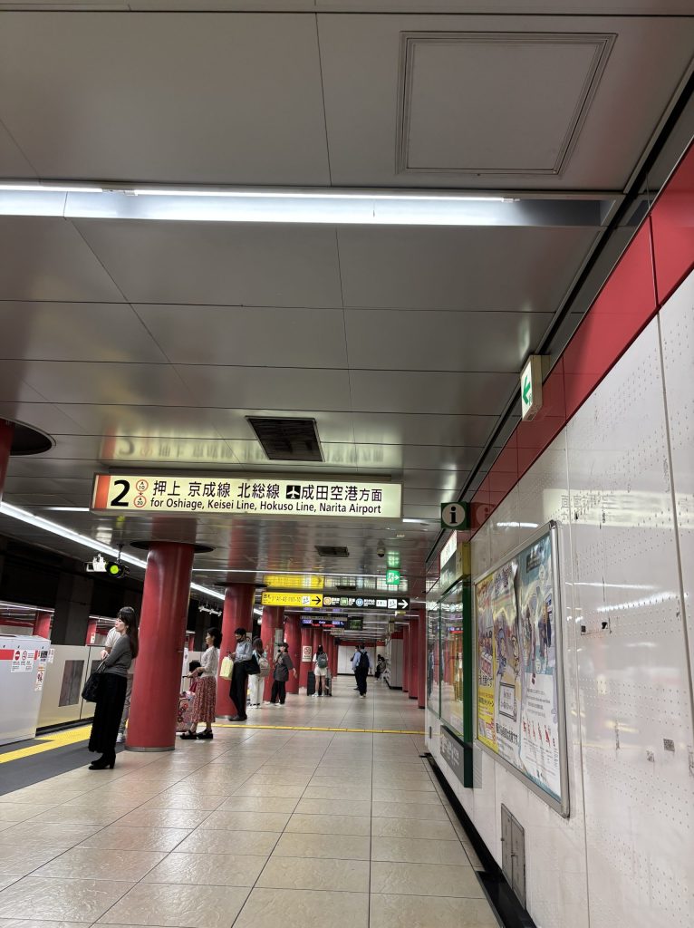 東京 車いす 電車移動