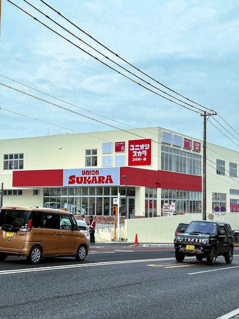 ユニオン　コザボー店