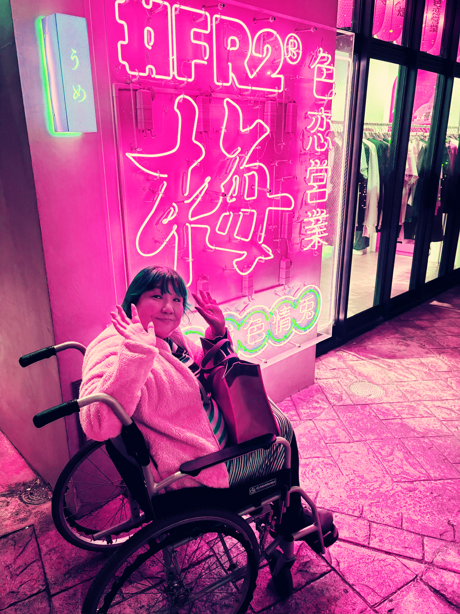 かえるタピオカ