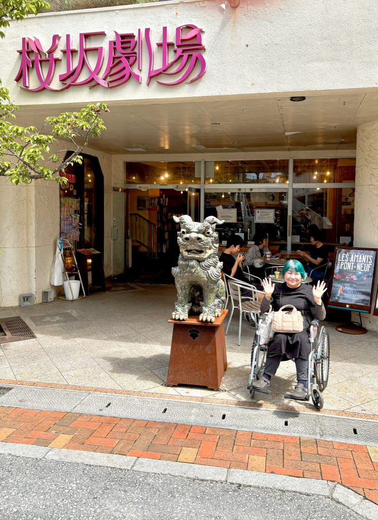 沖縄 那覇 ミニシアター