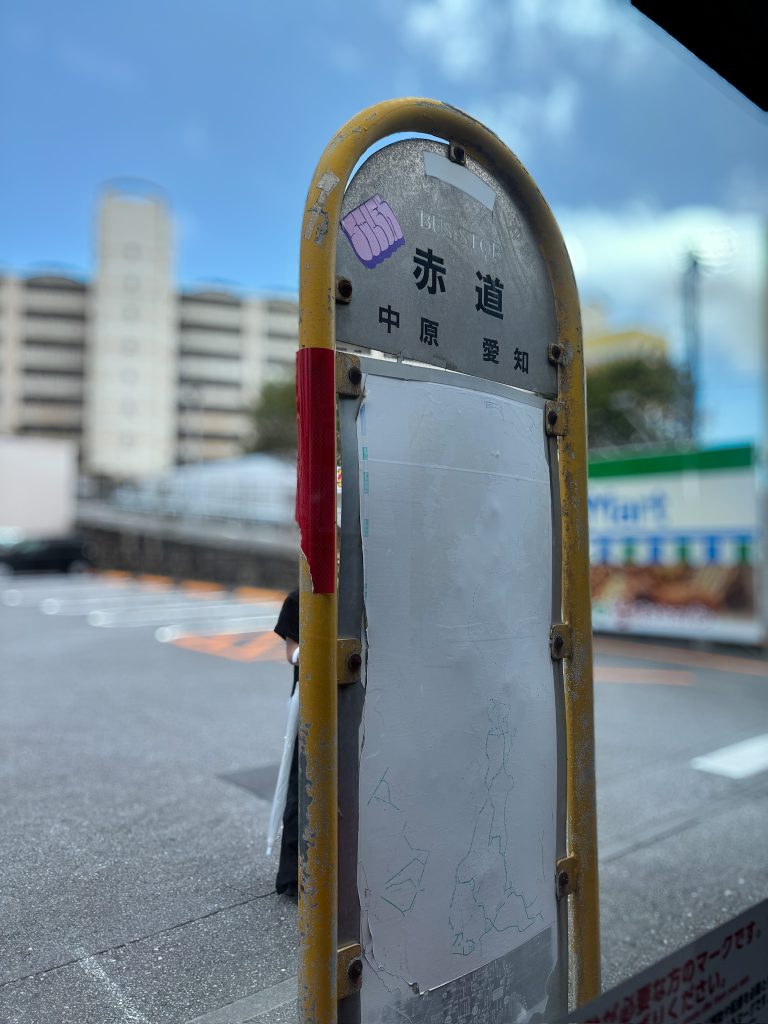 沖縄　路線バス　車いす